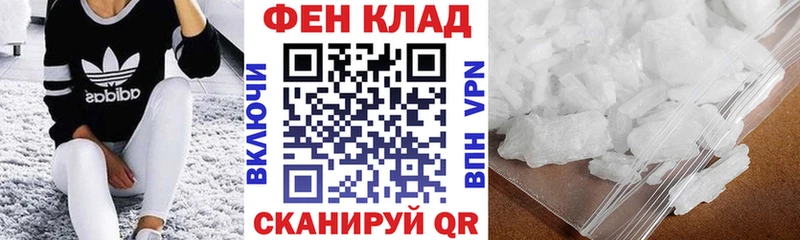 Amphetamine 97%  магазин продажи наркотиков  Шенкурск 