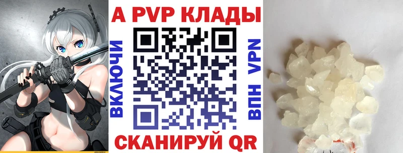 A-PVP крисы CK  KRAKEN как зайти  Шенкурск 