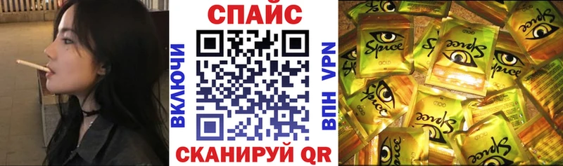 БУТИРАТ GHB Шенкурск