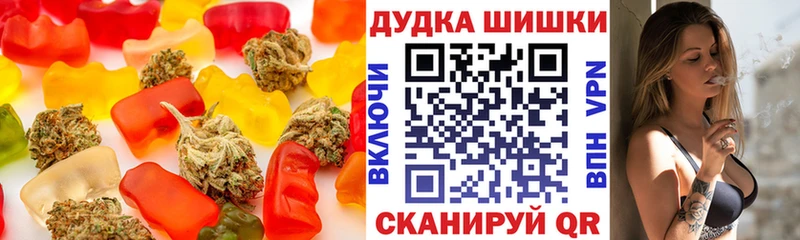 купить  цена  Шенкурск  Cannafood марихуана 