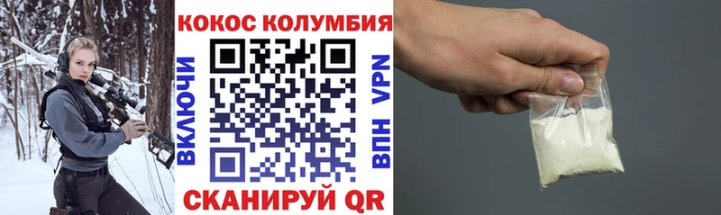 цены наркотик  omg ONION  COCAIN 99%  Шенкурск 