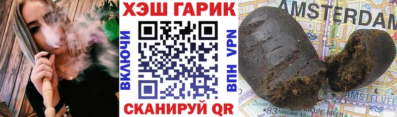 ГАШИШ VHQ  магазин    MEGA зеркало  Шенкурск 