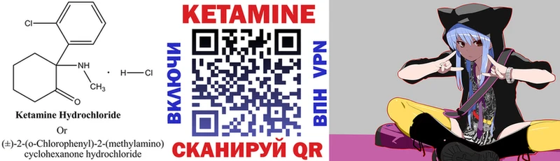 mega ссылка Шенкурск Кетамин ketamine цены