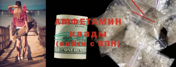 гашишное масло Нязепетровск