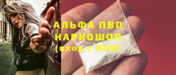 гашишное масло Нязепетровск