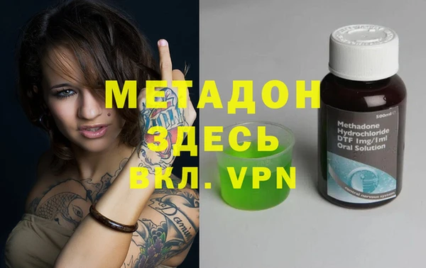 гашишное масло Нязепетровск