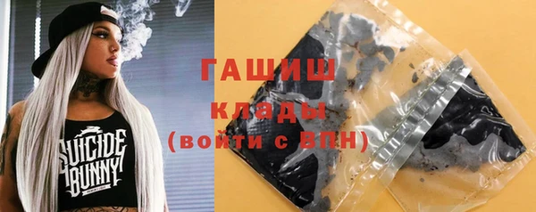ГАЛЛЮЦИНОГЕННЫЕ ГРИБЫ Нягань