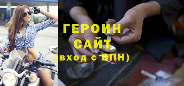 гашишное масло Нязепетровск