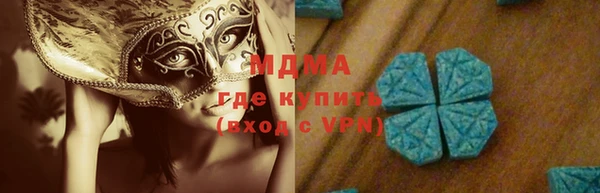 метамфетамин Всеволожск