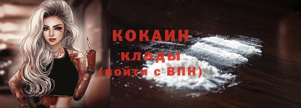 кокаин колумбия Няндома