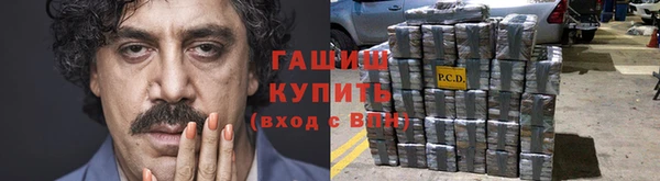 ГАЛЛЮЦИНОГЕННЫЕ ГРИБЫ Нягань