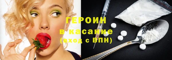 ГАЛЛЮЦИНОГЕННЫЕ ГРИБЫ Нягань