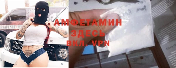 ГАЛЛЮЦИНОГЕННЫЕ ГРИБЫ Нягань