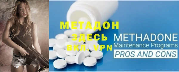гашишное масло Нязепетровск