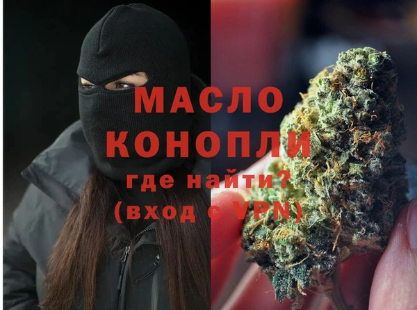 гашишное масло Нязепетровск