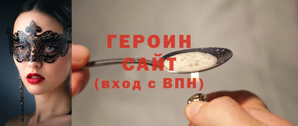 ГАЛЛЮЦИНОГЕННЫЕ ГРИБЫ Нягань