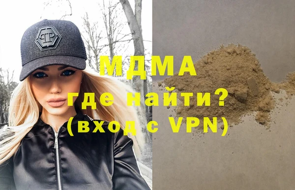 ГАЛЛЮЦИНОГЕННЫЕ ГРИБЫ Нягань
