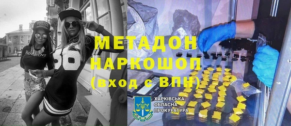 ГАЛЛЮЦИНОГЕННЫЕ ГРИБЫ Нягань