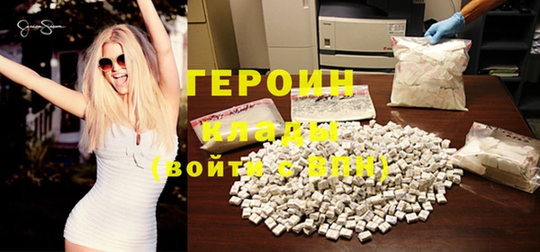 ГАЛЛЮЦИНОГЕННЫЕ ГРИБЫ Нягань