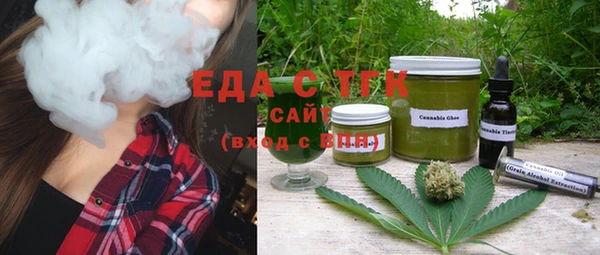 гашишное масло Нязепетровск
