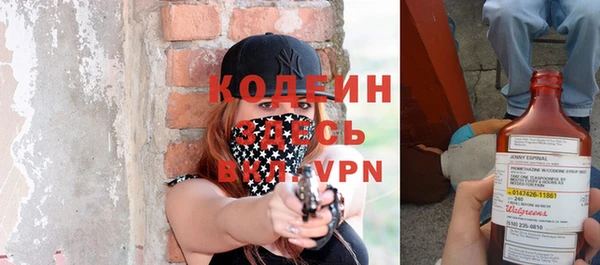ГАЛЛЮЦИНОГЕННЫЕ ГРИБЫ Нягань