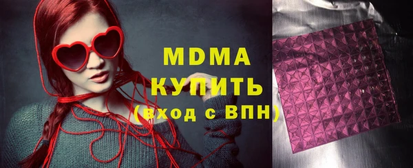 гашишное масло Нязепетровск