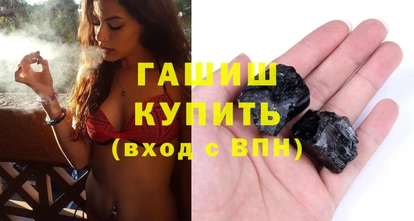 ГАЛЛЮЦИНОГЕННЫЕ ГРИБЫ Нягань