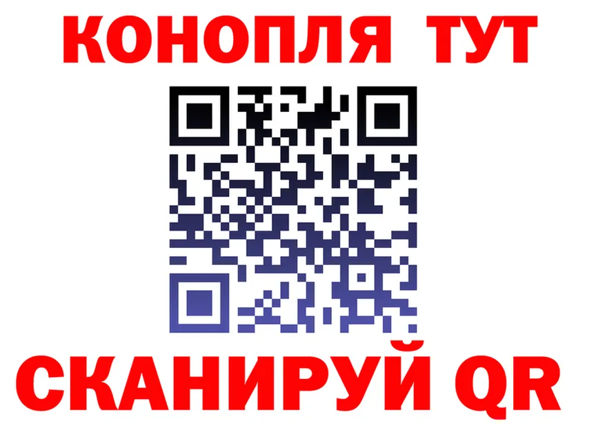 Конопля тримм ссылка это kraken Шенкурск