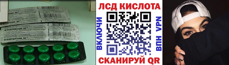 хочу наркоту  Шенкурск  ЛСД экстази кислота 