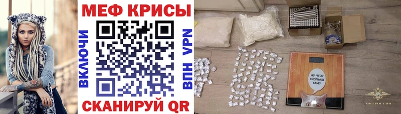 что такое наркотик Шенкурск Меф мяу мяу