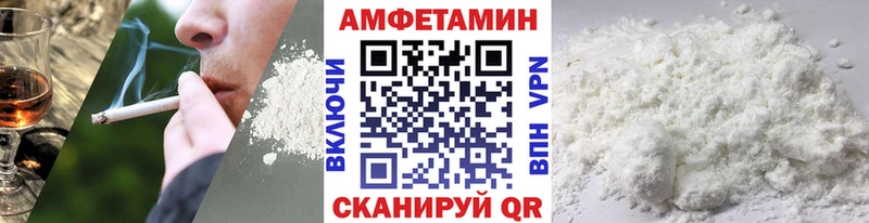 наркошоп  Шенкурск  МЕТАМФЕТАМИН Декстрометамфетамин 99.9% 