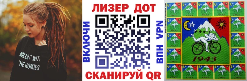 Наркотические марки 1,8мг Шенкурск