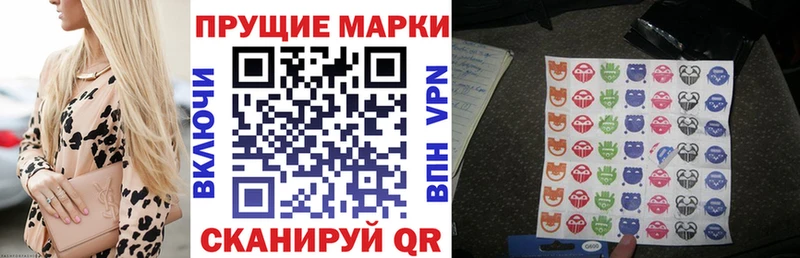 Марки N-bome 1,8мг  Шенкурск 