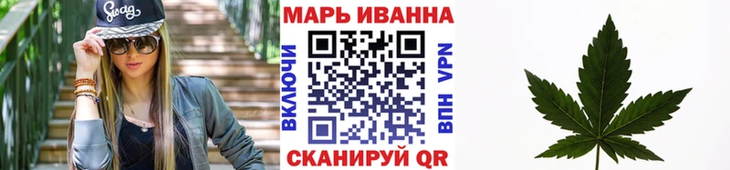 Конопля Amnesia MEGA ссылки Шенкурск